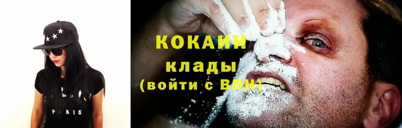 Кокаин 99%  ОМГ ОМГ онион  Верхнеуральск 