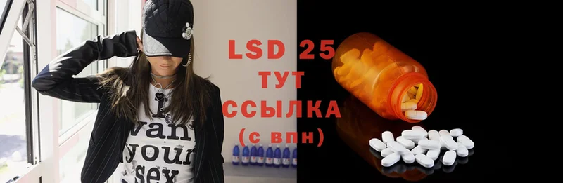 LSD-25 экстази кислота  Верхнеуральск 